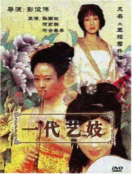 逆光证词 法庭推理剧海报